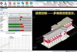 滁州bim工程師培訓滁州bim工程師培訓機構