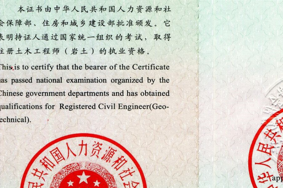重慶結構工程師培訓重慶一級注冊結構工程師招聘  第1張