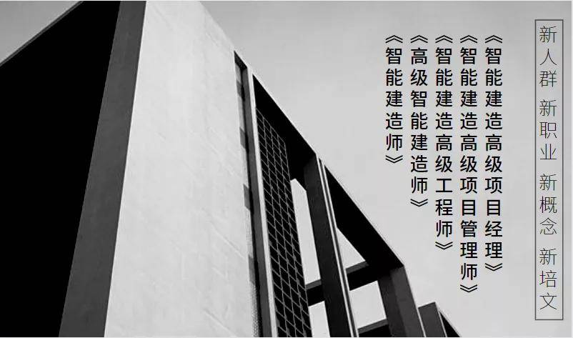 造價師和高級工程師哪個好造價師和高級工程師  第1張