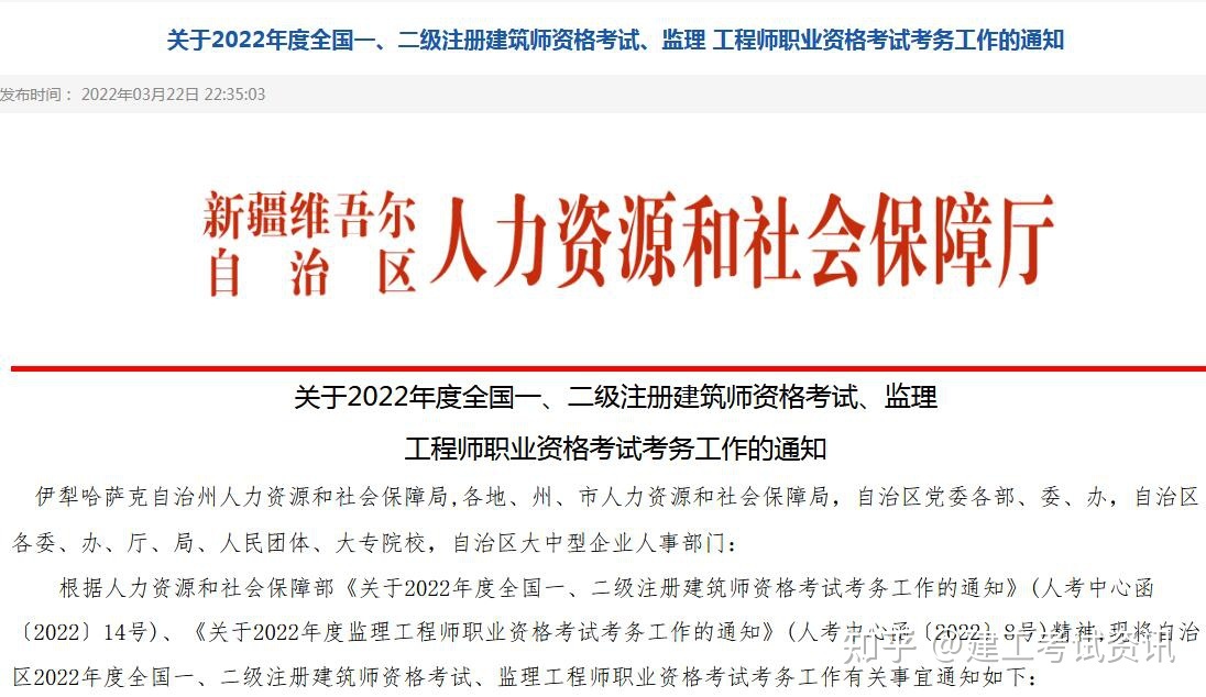 2019年的監(jiān)理工程師考試2019年監(jiān)理工程師考試成績公布時(shí)間  第2張