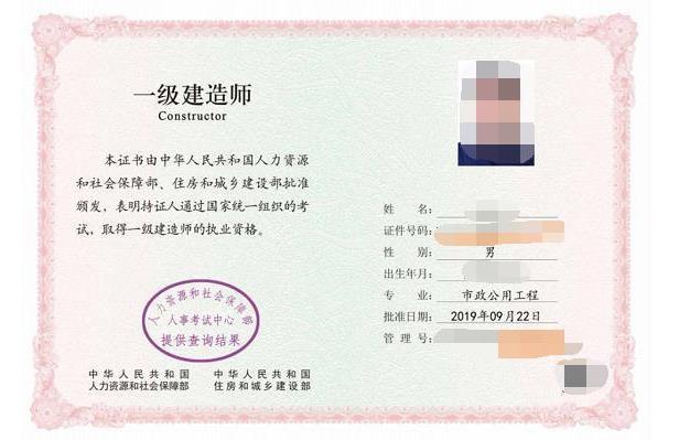 通信工程一級建造師報(bào)考條件通信工程一建考哪幾科  第2張