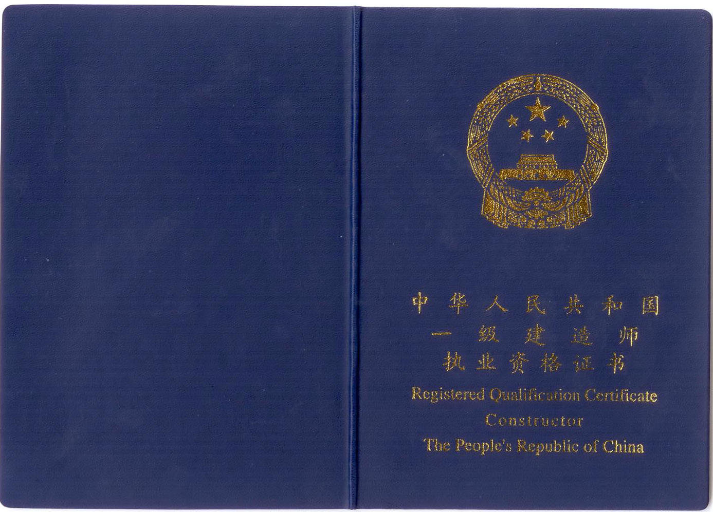 通信工程一級建造師報(bào)考條件通信工程一建考哪幾科  第1張