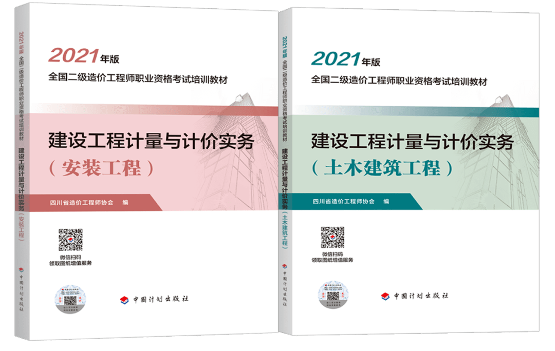 大專畢業(yè)可以考二級(jí)結(jié)構(gòu)工程師嗎,大專可以考一級(jí)注冊(cè)結(jié)構(gòu)工程師條件  第2張