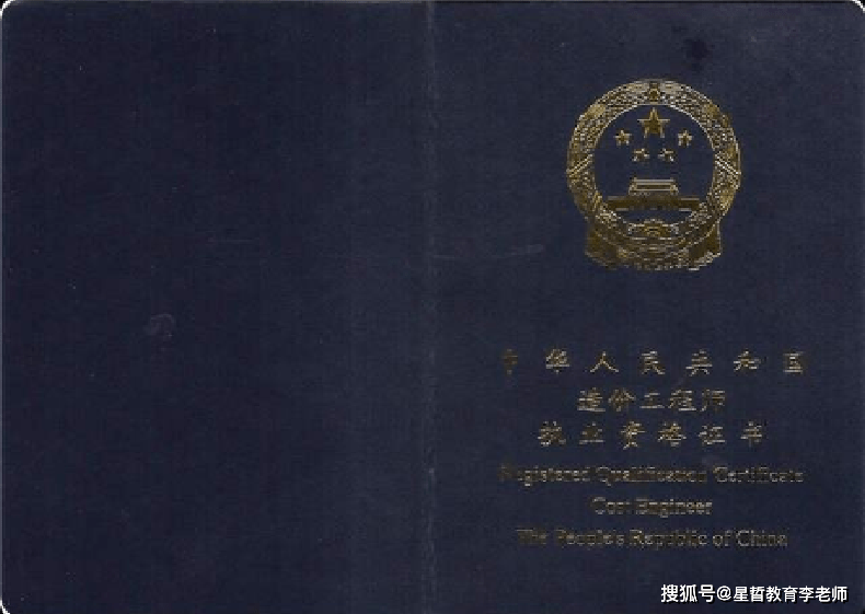 大專畢業(yè)可以考二級(jí)結(jié)構(gòu)工程師嗎,大專可以考一級(jí)注冊(cè)結(jié)構(gòu)工程師條件  第1張