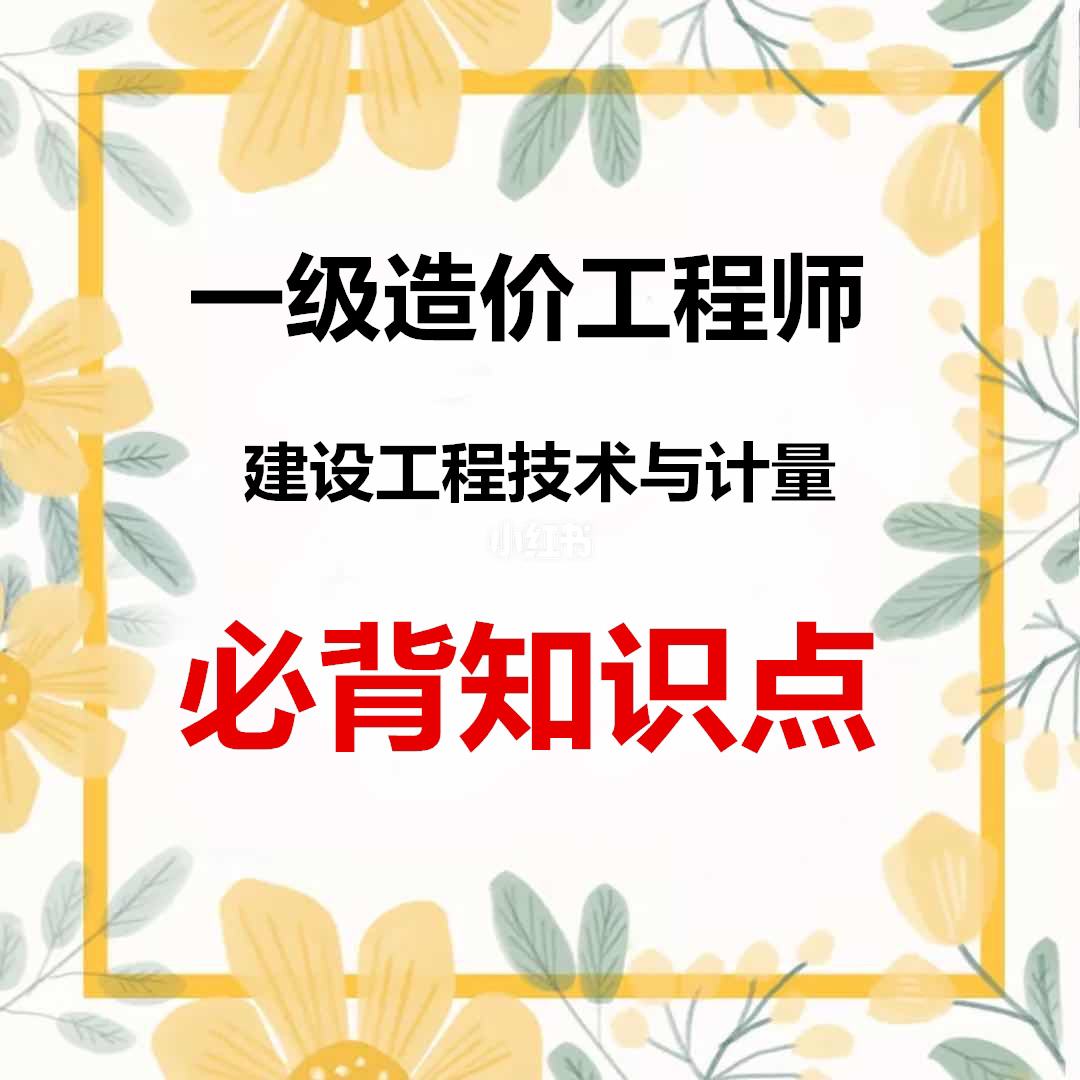 有工程造價師證可以干什么職位工程師有工程造價專業嗎  第1張
