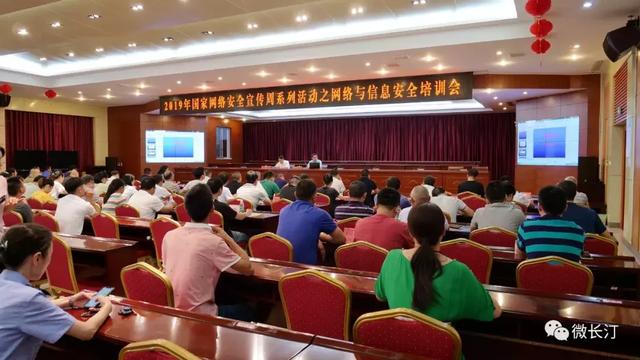 信息安全工程師培訓信息安全工程師培訓機構  第1張