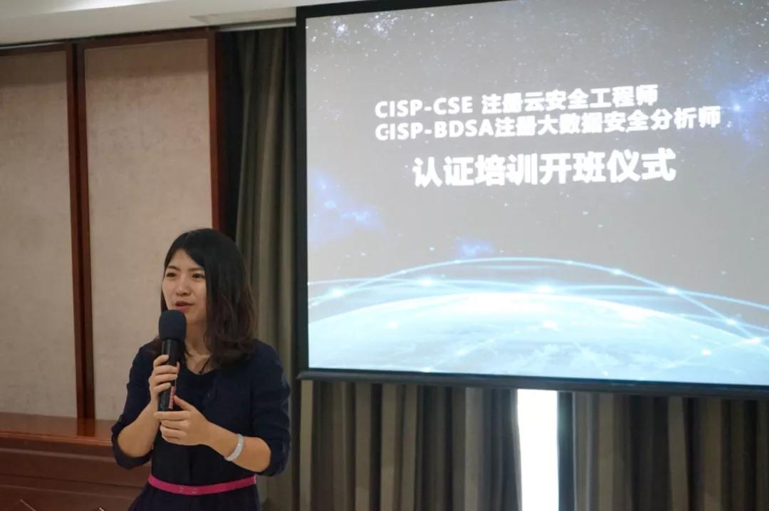 信息安全工程師培訓信息安全工程師培訓機構  第2張