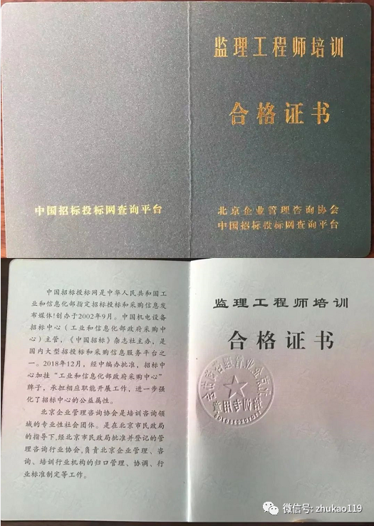 鐵路監理工程師考試試題及答案,2015鐵路監理工程師  第2張