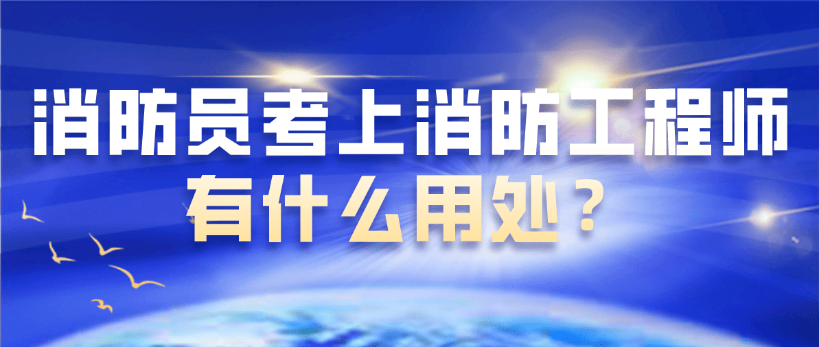 1級注冊安全工程師考試內容,1級注冊安全工程師考試  第1張