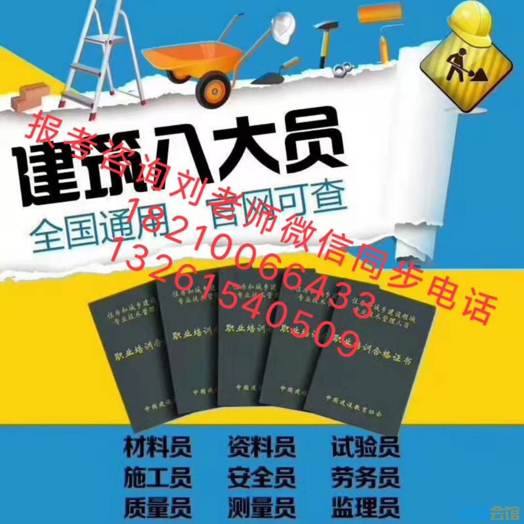 上海結構工程師考試時間結構工程師招聘上海  第2張