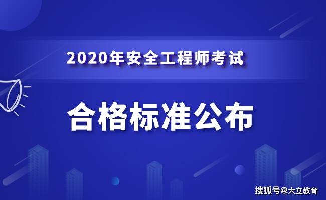 云南注冊安全工程師報名入口網址云南注冊安全工程師報名入口  第2張
