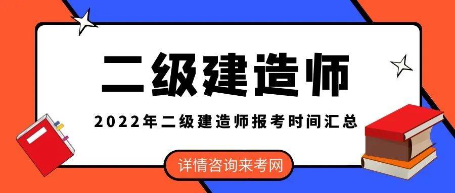 湖北二級建造師查詢湖北省建設廳二級建造師查詢  第1張