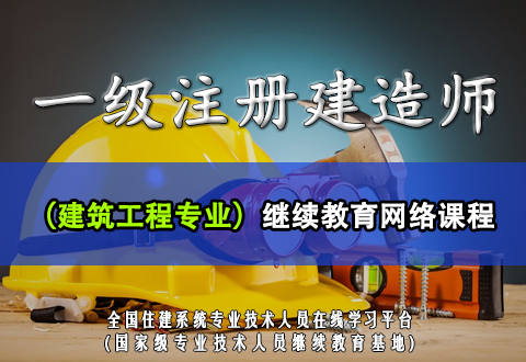 注冊一級建造師延續注冊,注冊一級建造師延續注冊時間  第2張