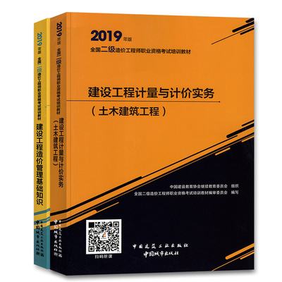 造價(jià)工程師案例教材11題2月為什么要調(diào)值,造價(jià)工程師案例教材  第2張