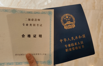蕪湖市二級建造師蕪湖市二建報名條件  第2張