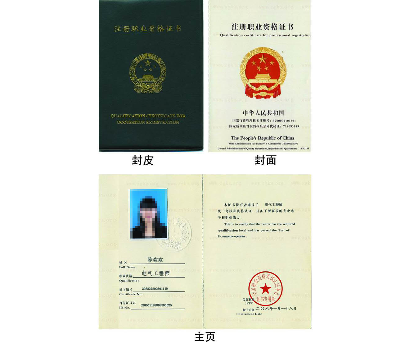 在校師生注冊(cè)結(jié)構(gòu)工程師,在校師生注冊(cè)結(jié)構(gòu)工程師怎么考  第2張
