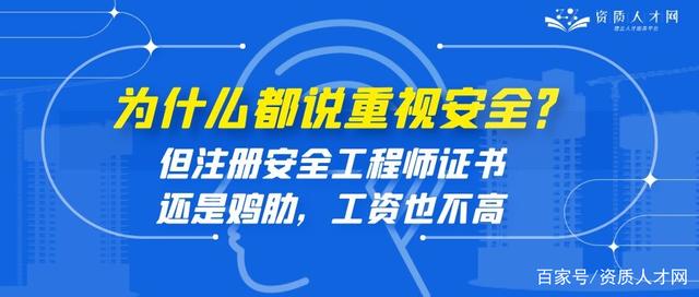 安全工程師的工資,網絡安全工程師工資多少錢一個月  第2張