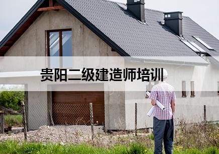 二級(jí)建造師過(guò)期未延續(xù)二級(jí)建造師過(guò)期未延續(xù)怎么辦  第1張