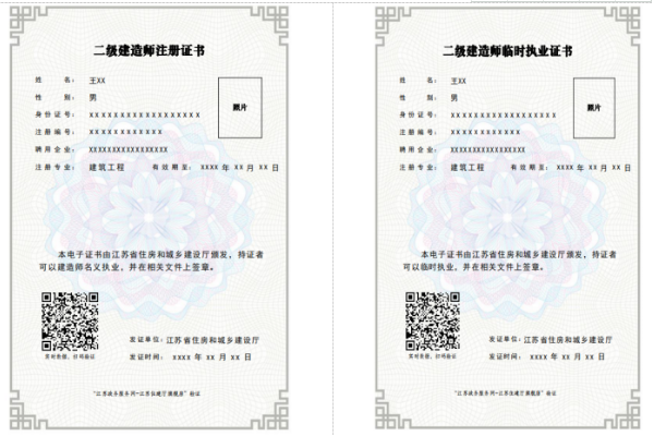 二級(jí)建造師管理視頻,二級(jí)建造師管理視頻教學(xué)全免費(fèi)課程  第2張