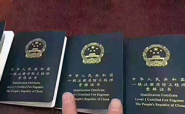 海南消防工程師證報考條件及考試科目,海南消防工程師報名  第2張