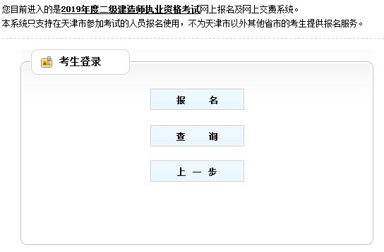 河南二級建造師準考證打印,河南二級建造師準考證打印時間  第2張