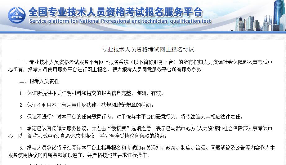 湖南省造價(jià)員考試報(bào)名湖南造價(jià)工程師查詢  第2張