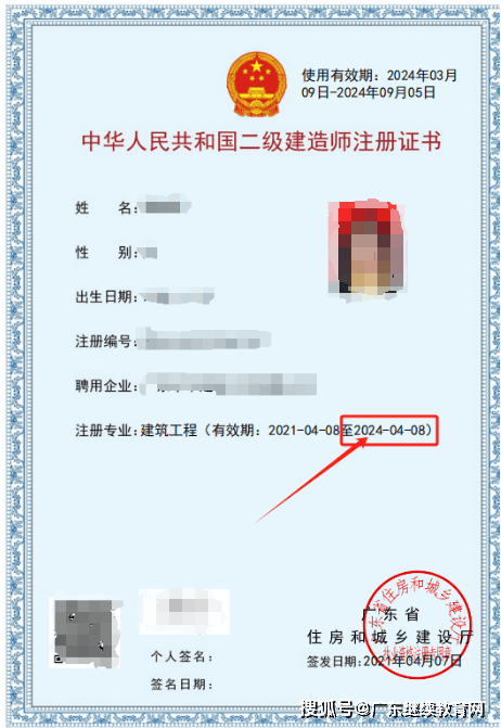 二級(jí)建造師報(bào)名允許報(bào)名專業(yè)為啥選擇不了二級(jí)建造師為什么不可以報(bào)名  第1張