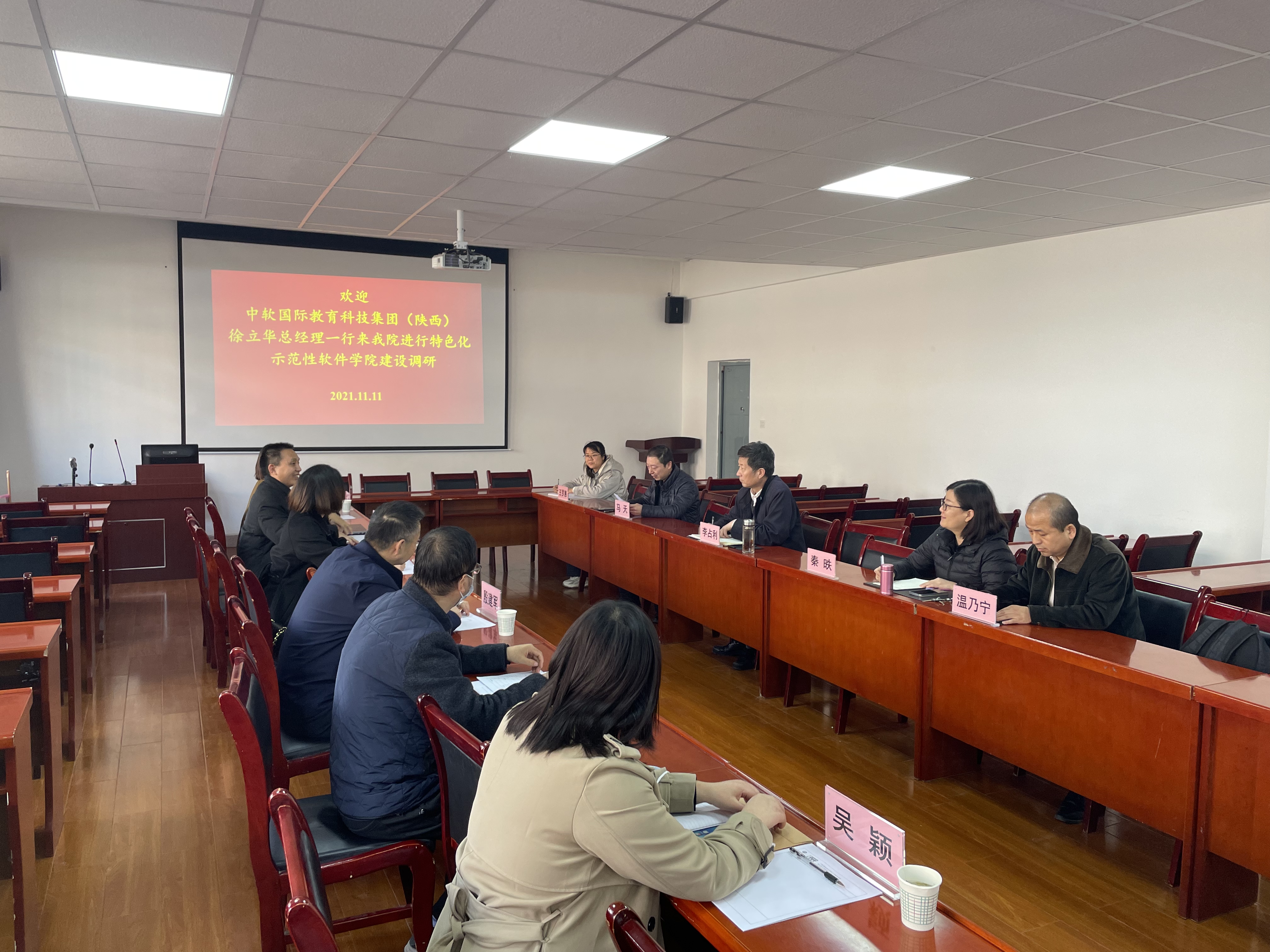 結構開發工程師進西安中軟國際的簡單介紹  第2張