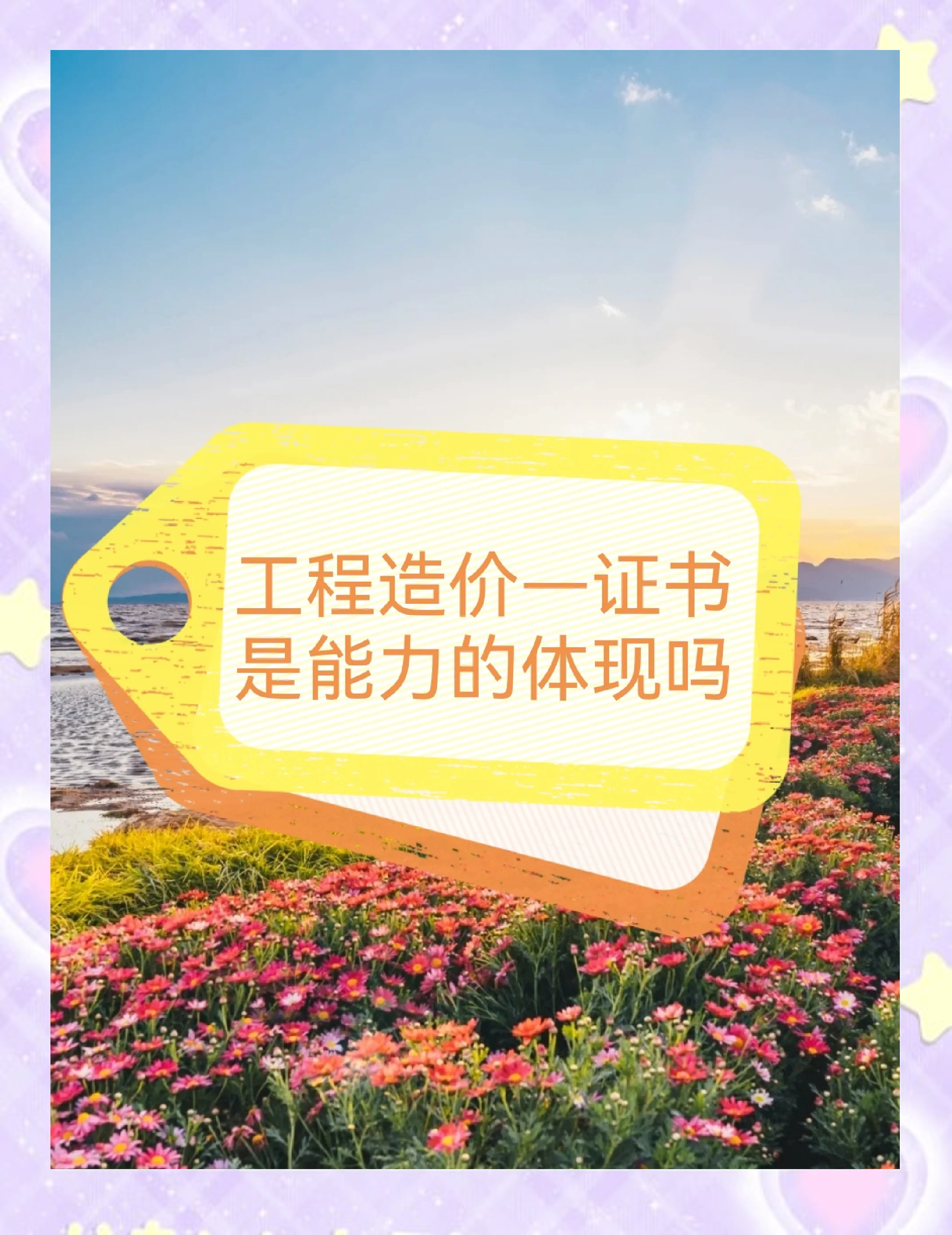 造價工程師年薪多少錢一個月造價工程師年薪  第2張